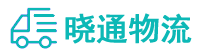 成都到平安区物流公司